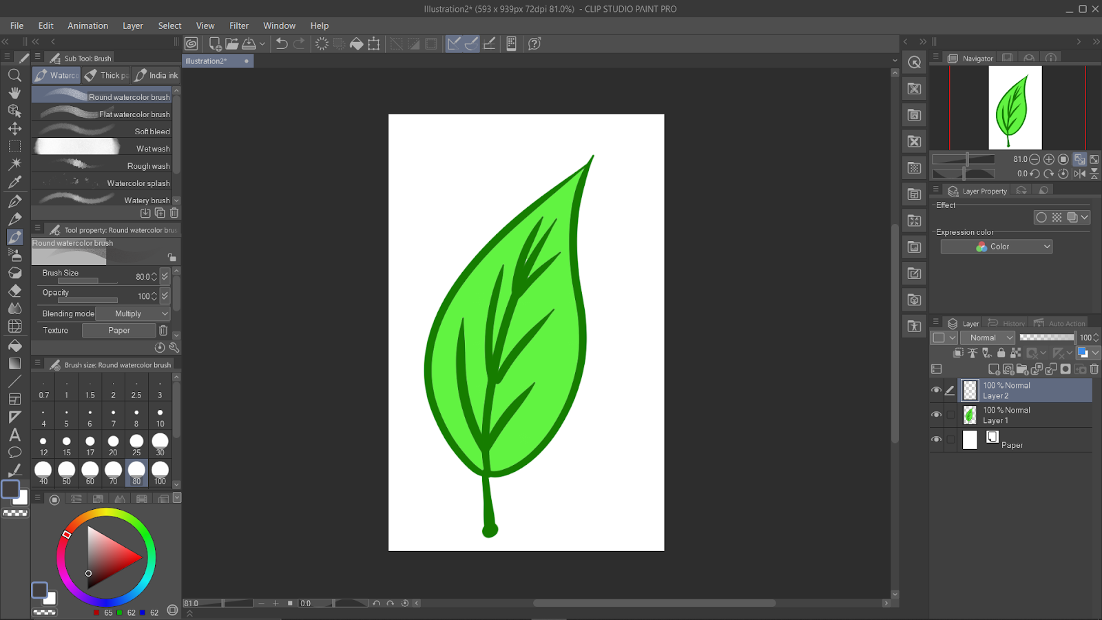 Brush Tool